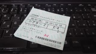 映画「ファインディング・ドリー」を観た感想。エンディングロールも最後まで見たほうがいいよ!